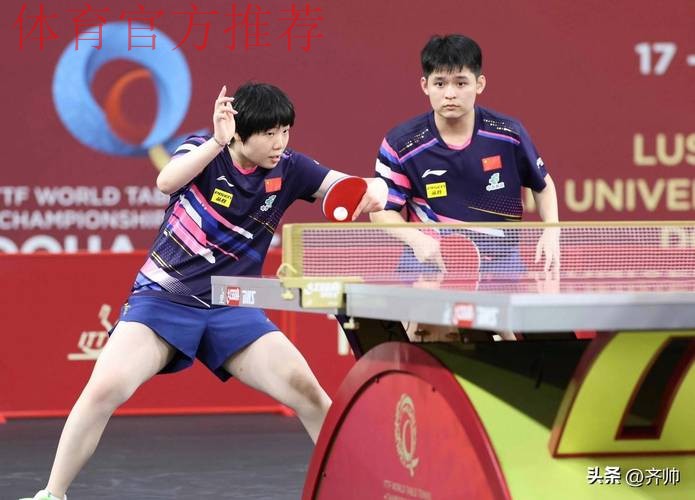 林诗栋/蒯曼无缘混双决赛 林诗栋/蒯曼无缘混双决赛