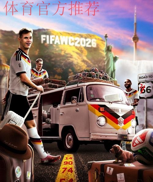 意大利羞愧？德国21次进世界杯全欧第1！16次踢世预赛全过关仅4负