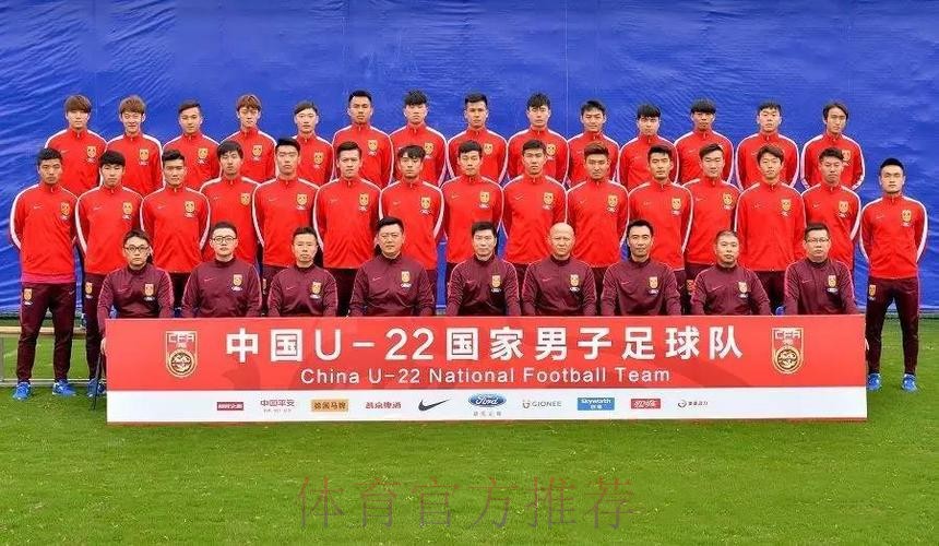 盐城国际足球邀请赛收官,中国U-22男足夺冠 盐城国际足球邀请赛收官,中国U-22男足夺冠